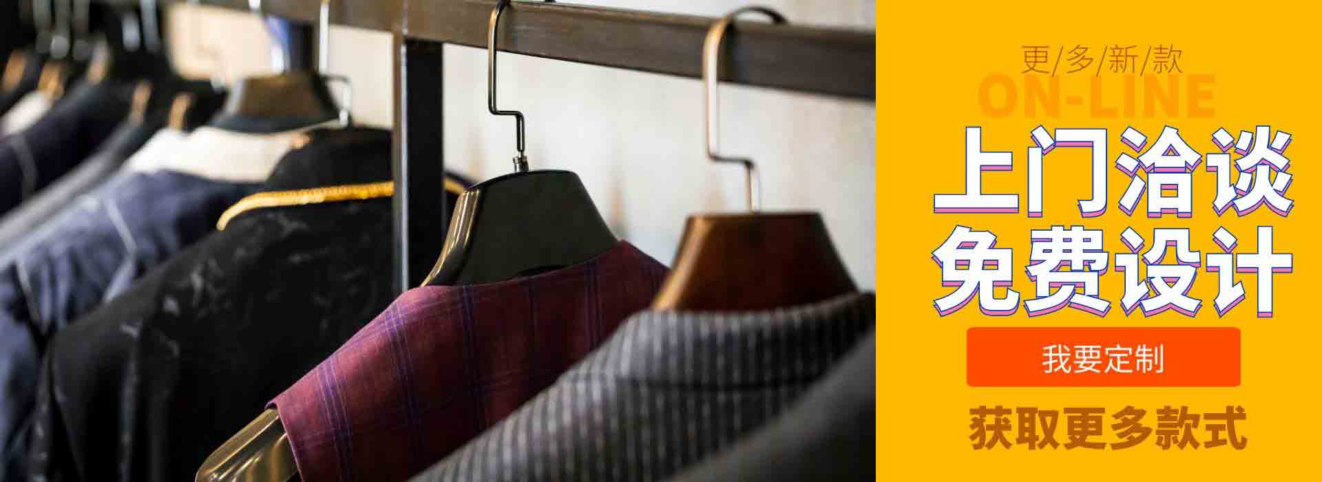 更多超市工作服定做款式圖