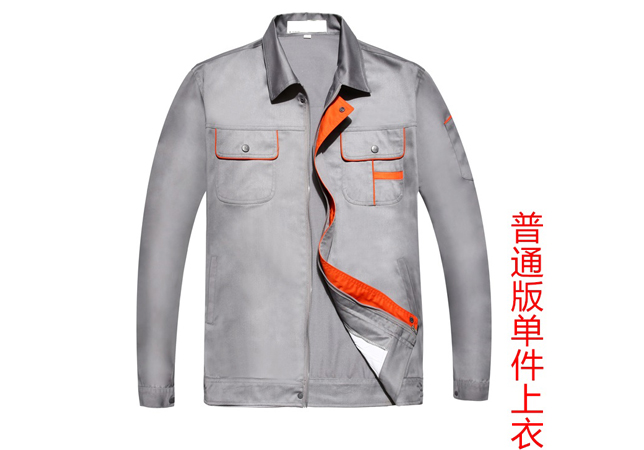 長(zhǎng)袖工作服定做【圖片】