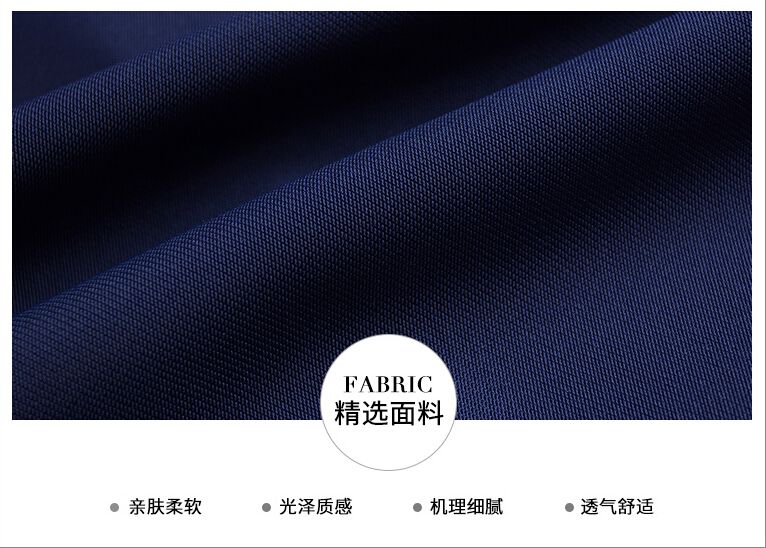 職業裝女裝定做面料