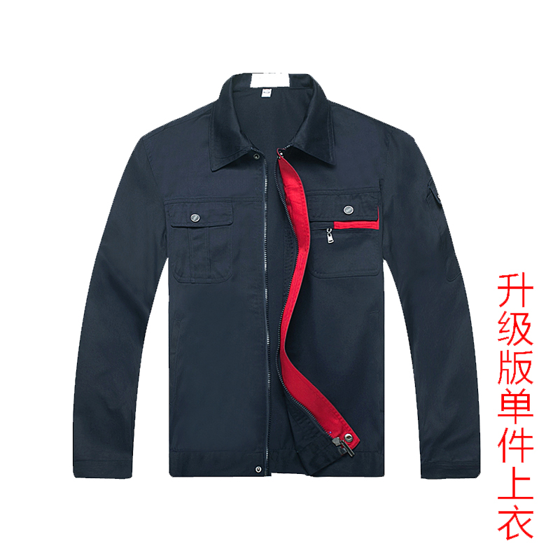 長袖工作服定做款式