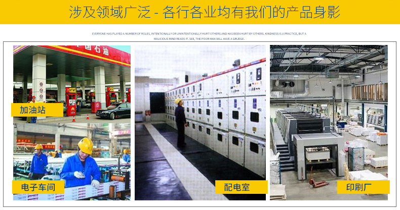 特種工作服定做使用場合