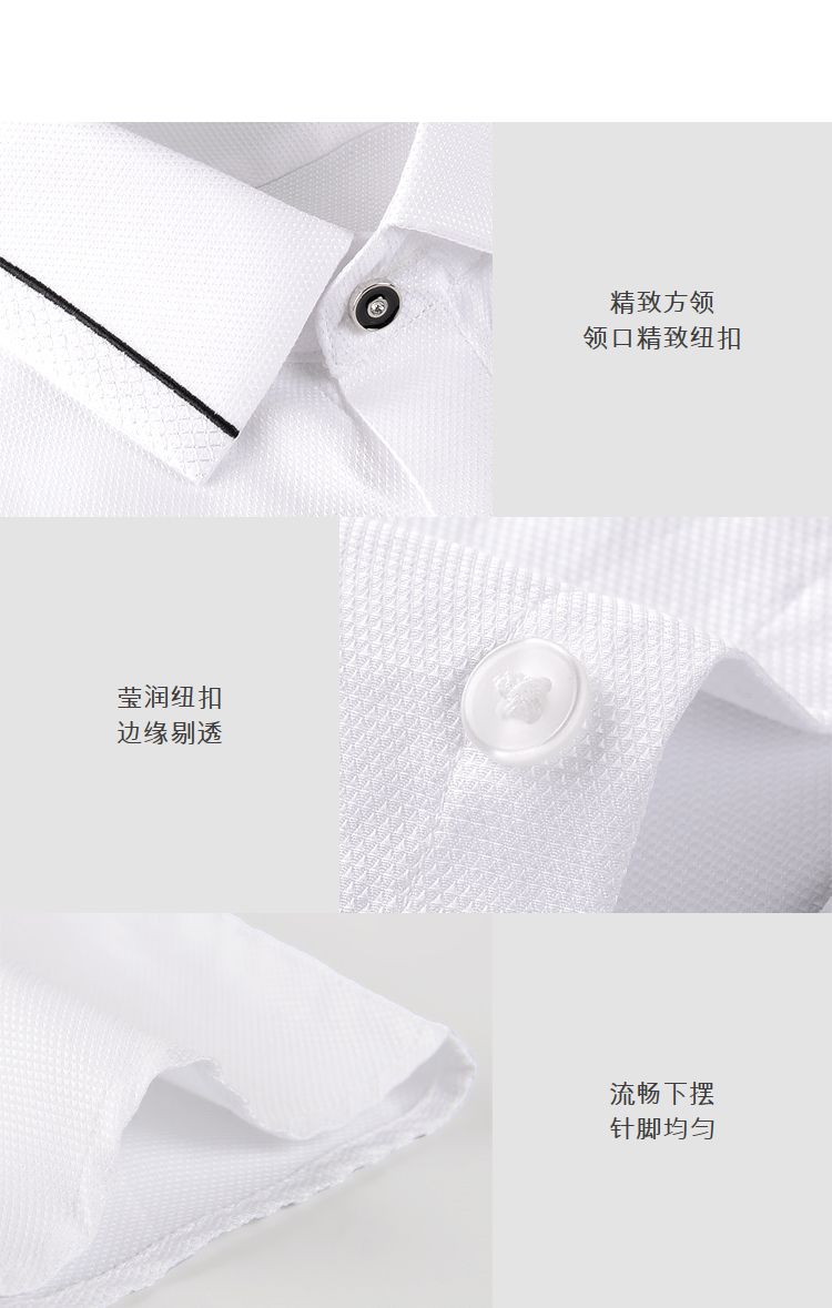 男士襯衫定做細節圖
