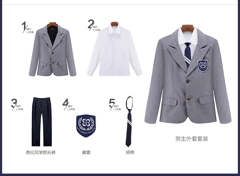 中學生校服圖片
