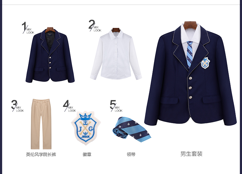 英倫風中學生校服圖片