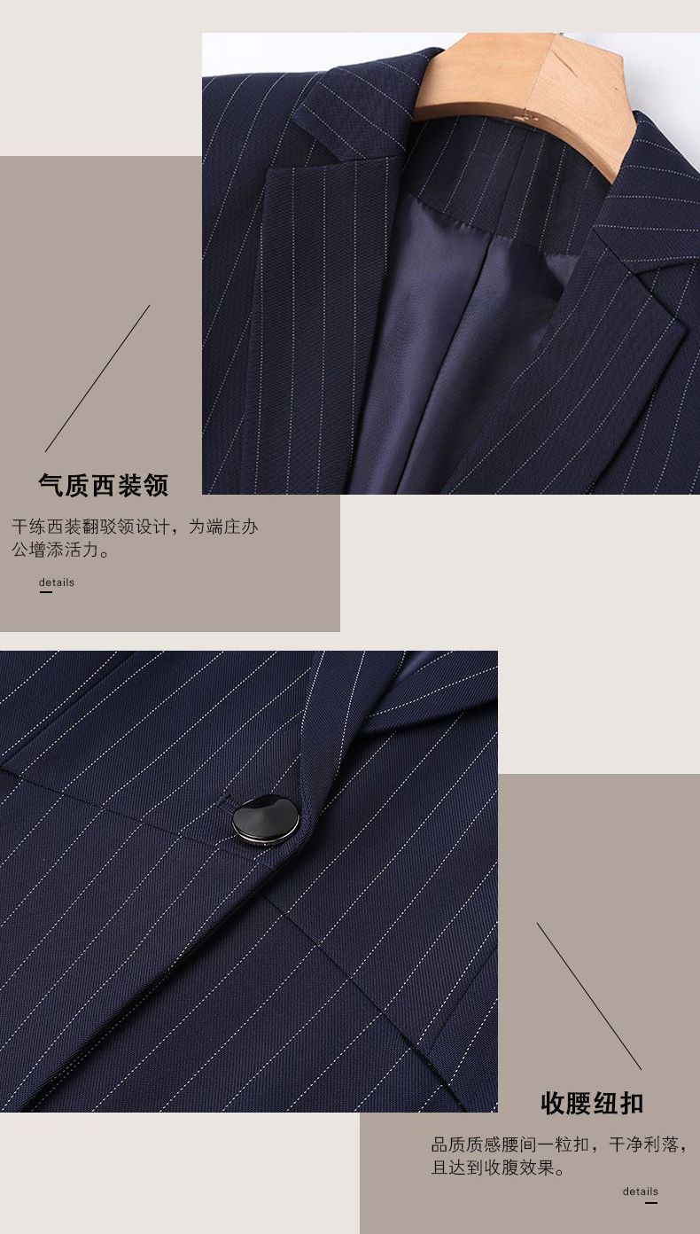 企業定做女士職業裝細節圖