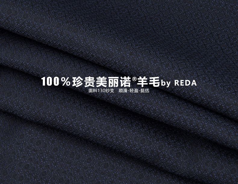 企業定做男士職業裝面料