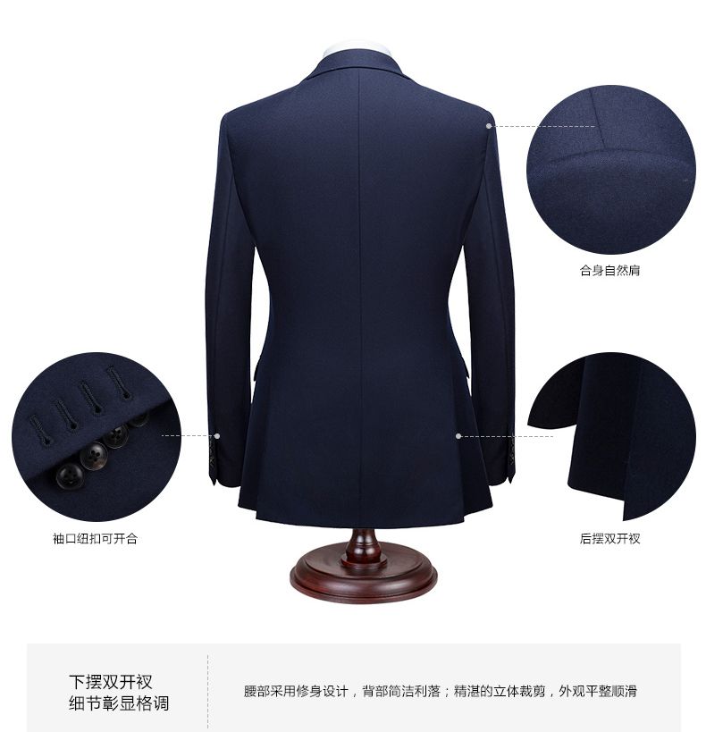 深藍色男士職業(yè)裝定制