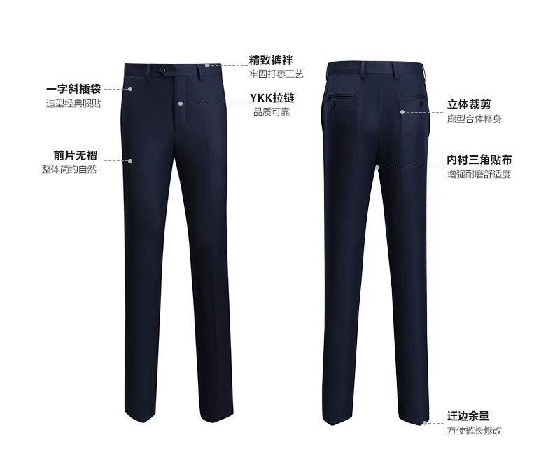 深藍色男士職業(yè)裝定制