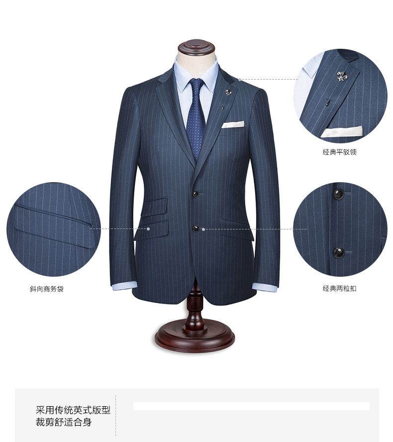 男士商務西服套裝定做