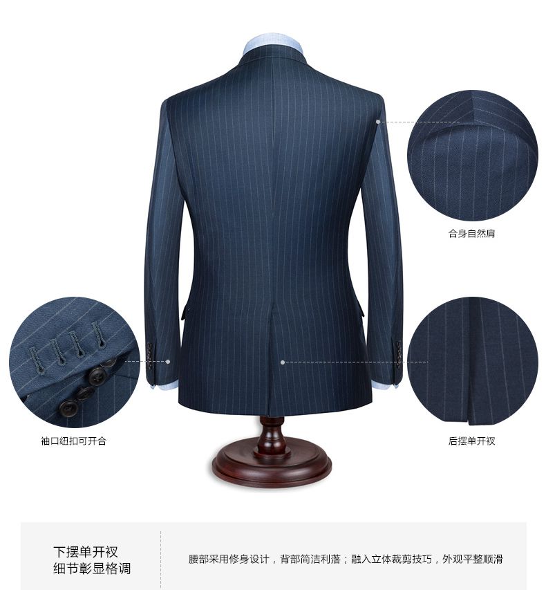男士商務西服套裝定做