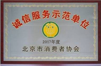 瑪佐尼消費者協會會員