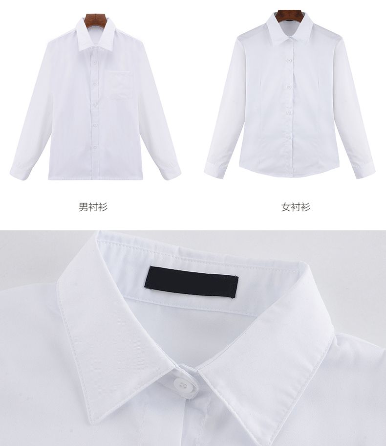 英倫風格學生服定做