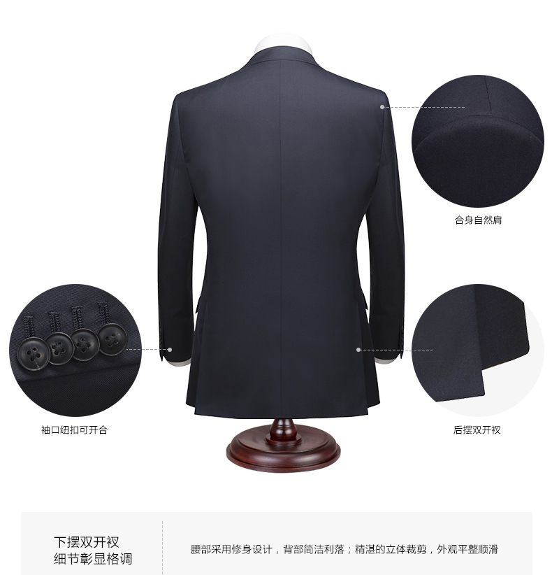 房地產(chǎn)銷售工服