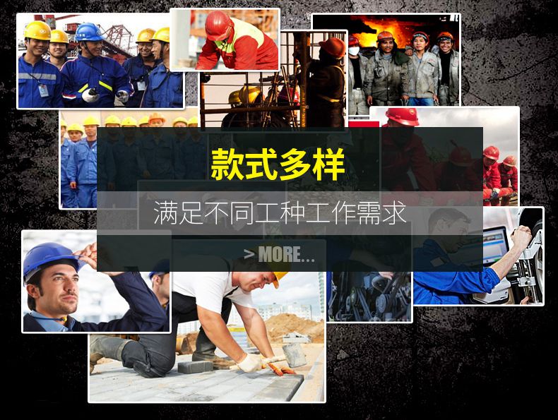 工廠秋季工作服定做