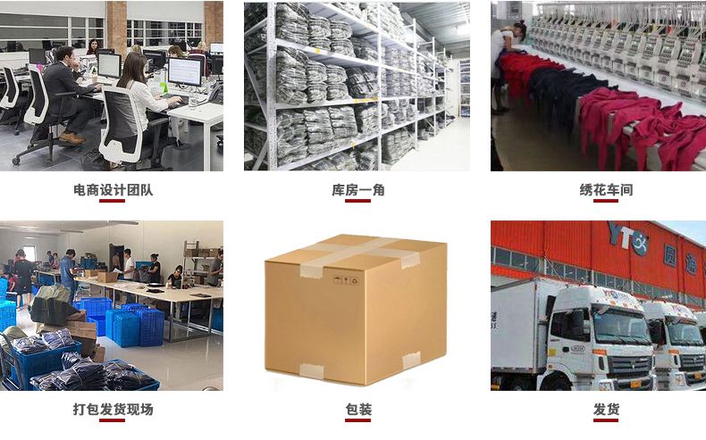 工廠秋季工作服定做