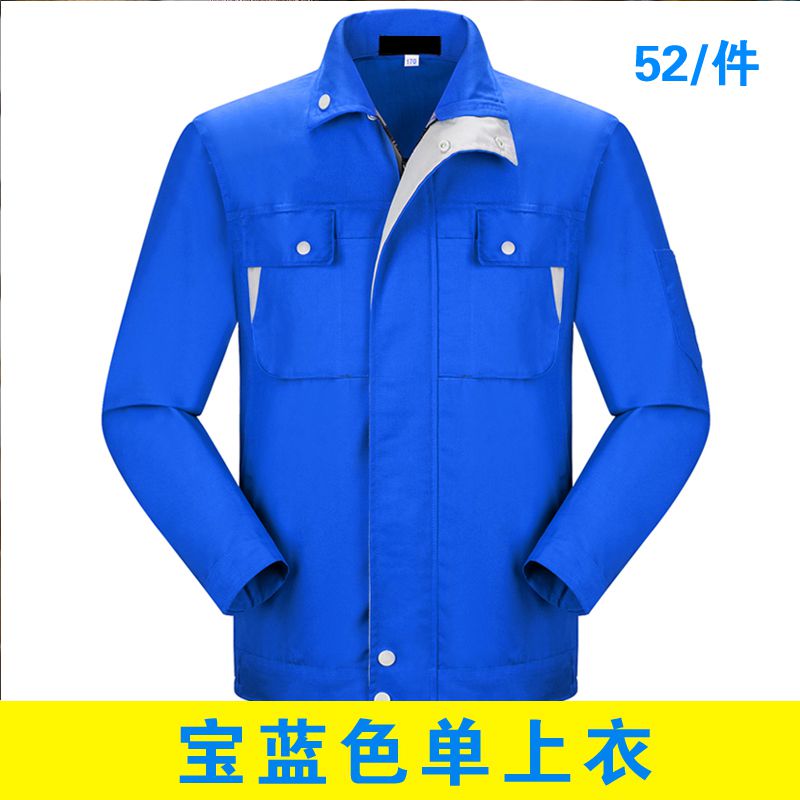 快遞物流工作服款式