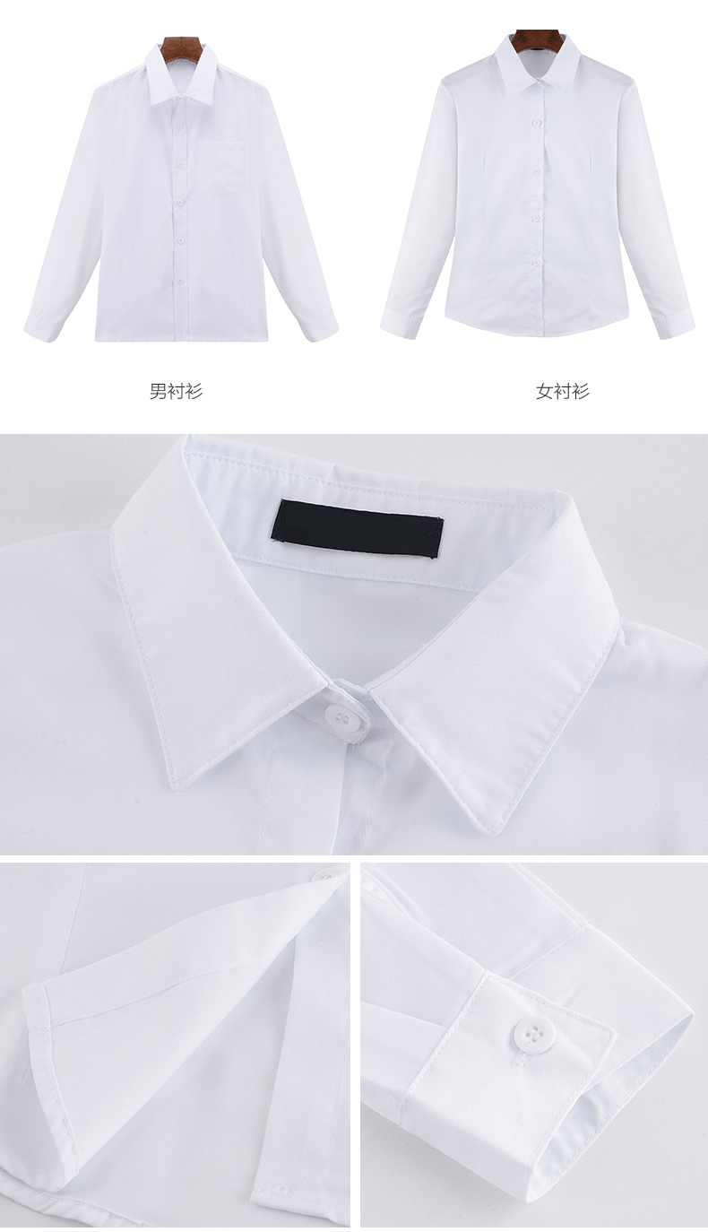 小學(xué)生校服定做