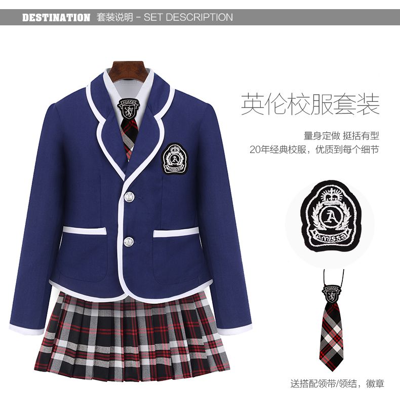 英倫風(fēng)格小學(xué)生校服定做