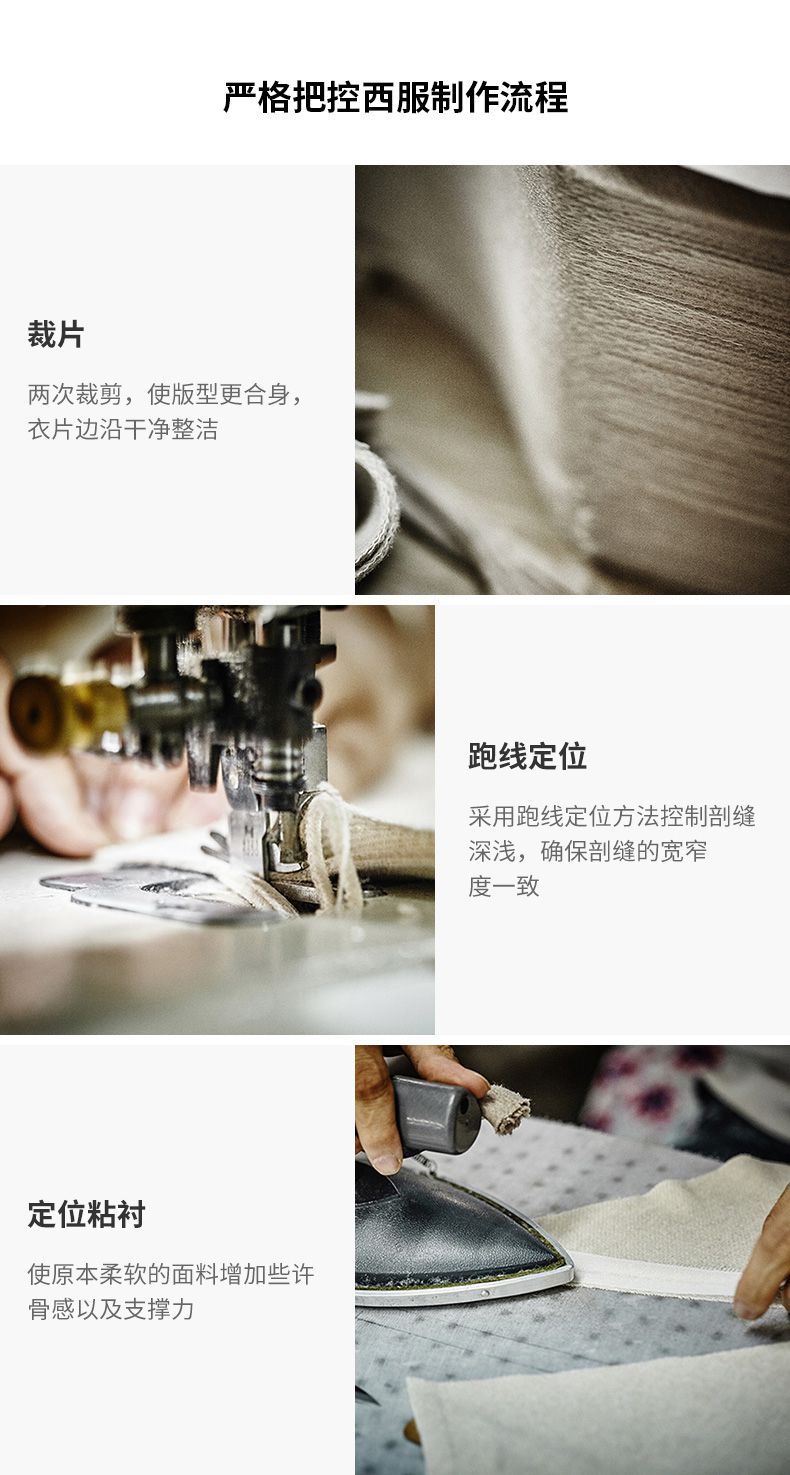 企業(yè)定做女士職業(yè)裝工藝