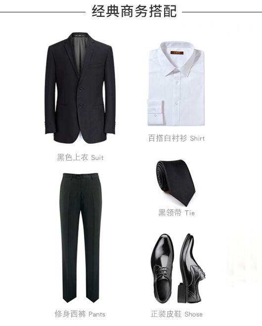 企業(yè)定做女士職業(yè)裝搭配技巧