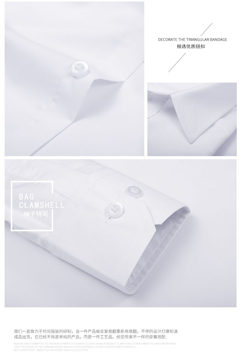 女士白色百搭商務(wù)襯衫圖片