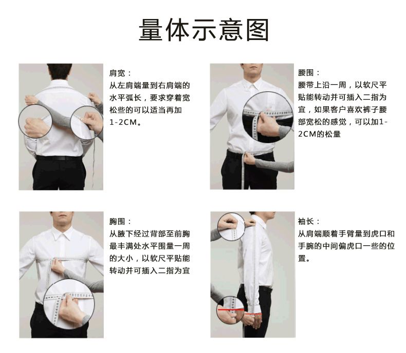 工服定做解決方案