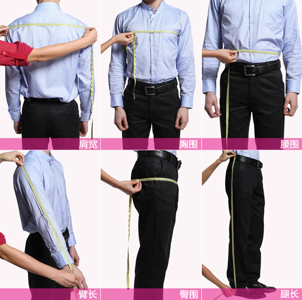 定做工服，北京定做工服