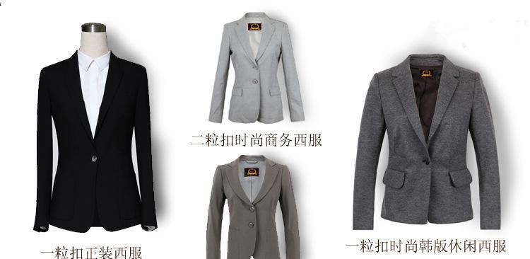 工服定做，北京工服定做