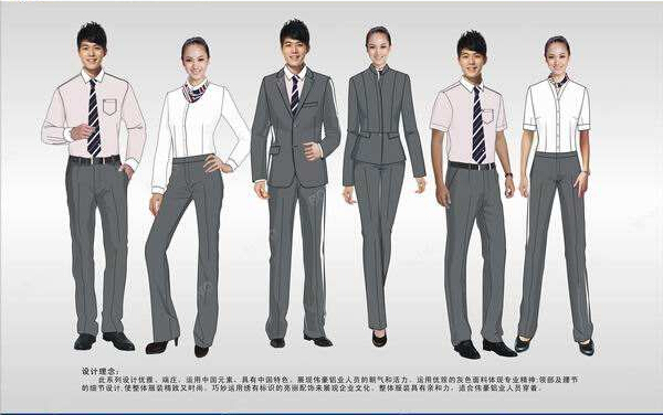 工服定做廠家設計圖