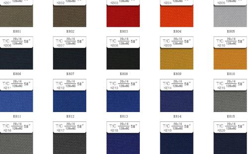 企業定做工服面料