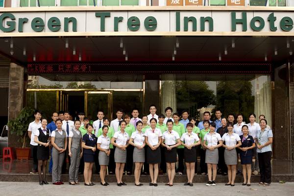 酒店保潔工服定做合照