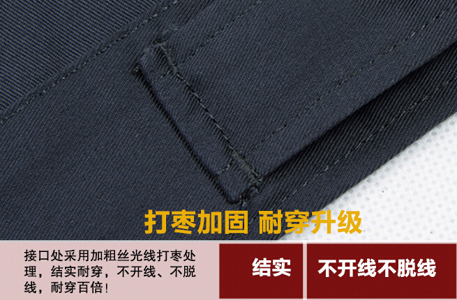 工服定做批發細節質量