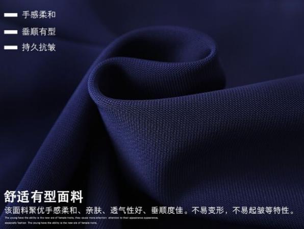 女士職業(yè)裝定做