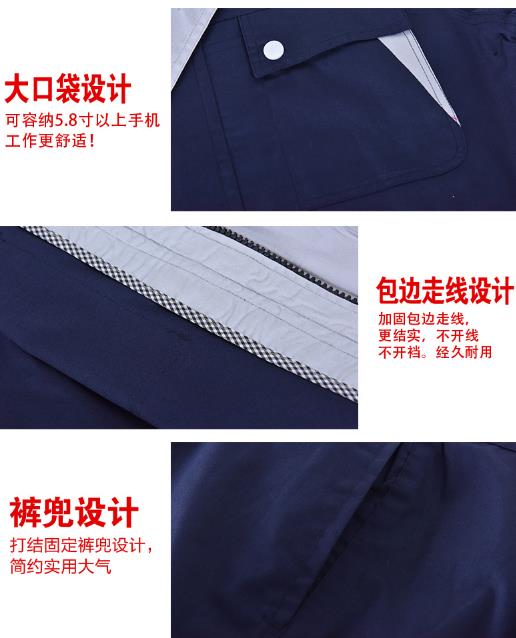 瑪佐尼工作服定制