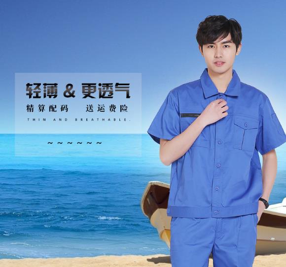 瑪佐尼工作服定制