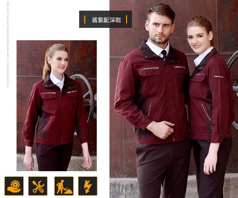 北京工作服定制廠家