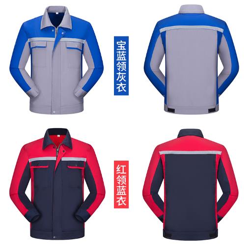 工作服定做廠家