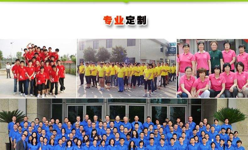 企業購買定做工作服