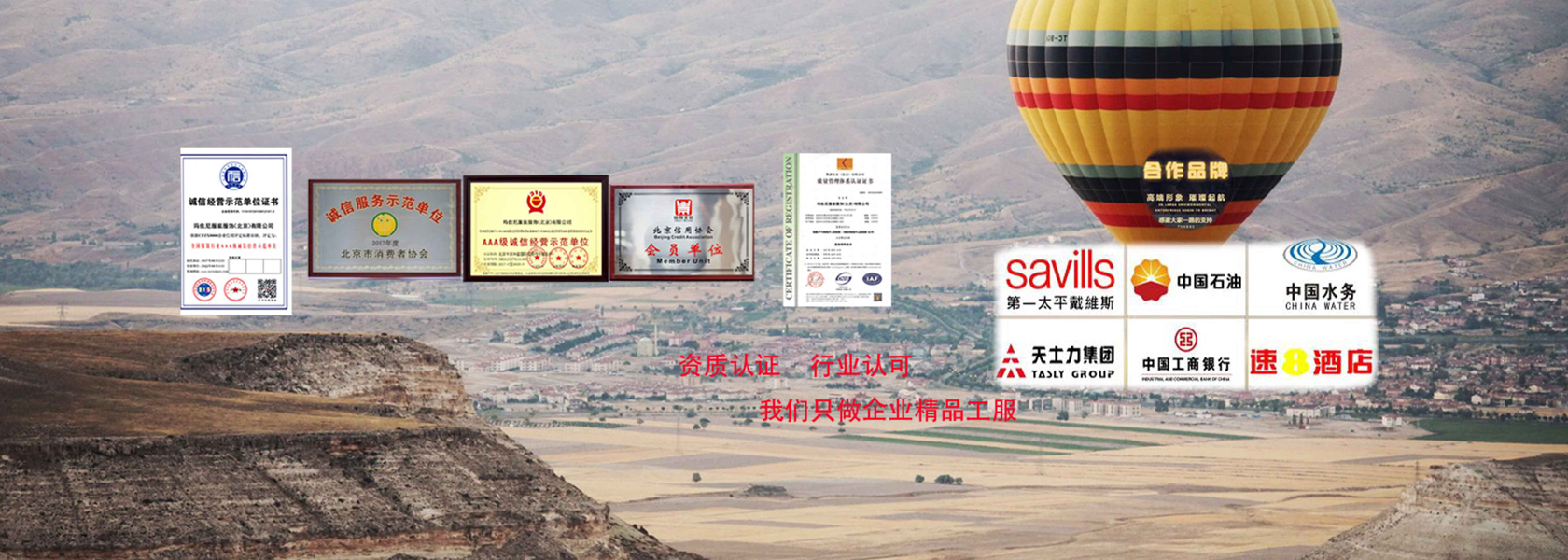 工服定做廠家資質