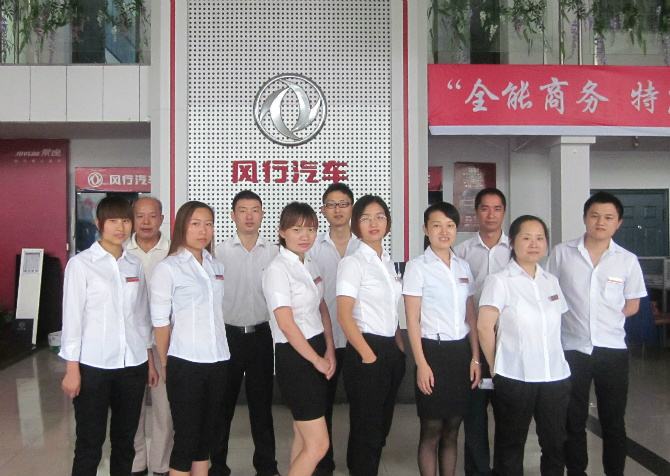 風(fēng)行4s店員工工服定做