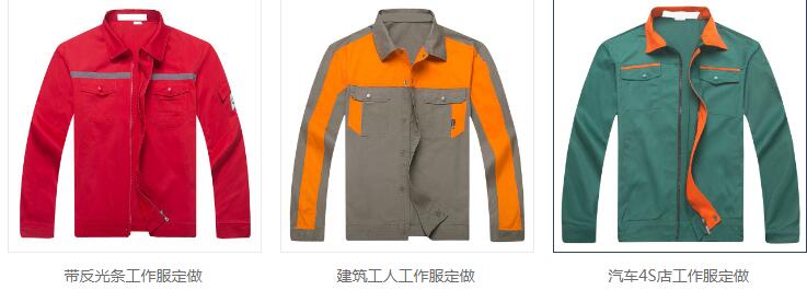 春季工服定做款式圖片