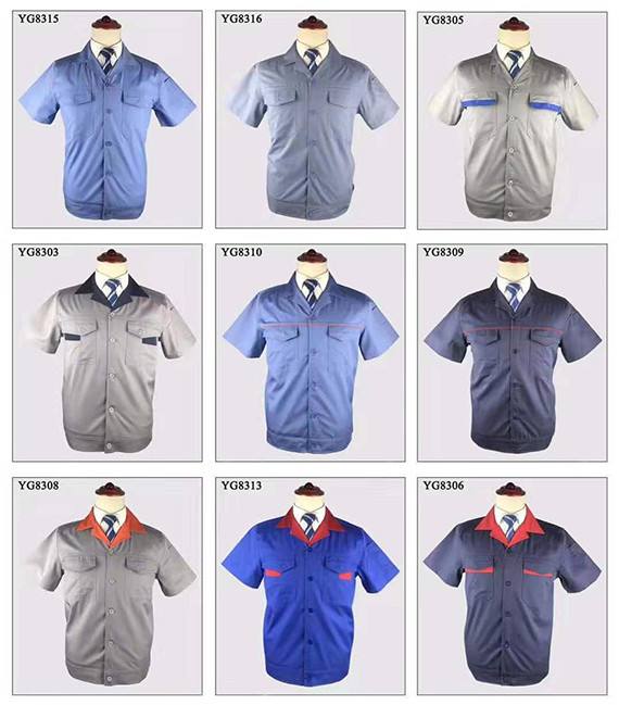 工服定做的價(jià)格