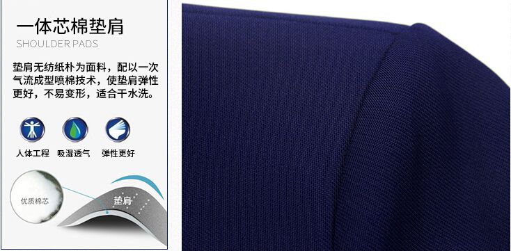 團體工服定做批發