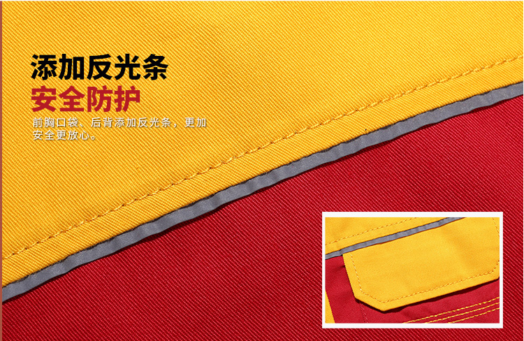 訂制工服的細(xì)節(jié)工藝