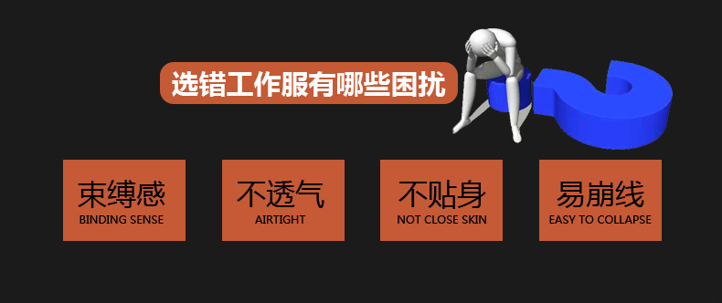 工服定制品牌的特點(diǎn)