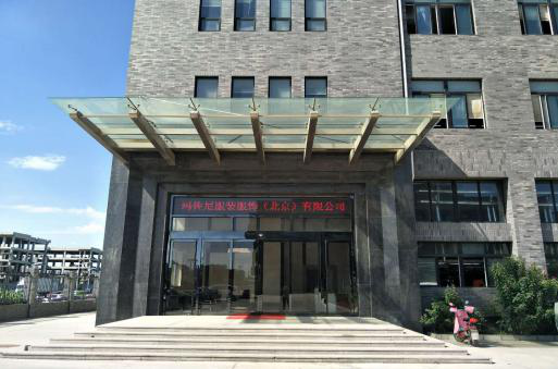 瑪佐尼工廠實景