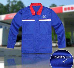 加油站工服定制