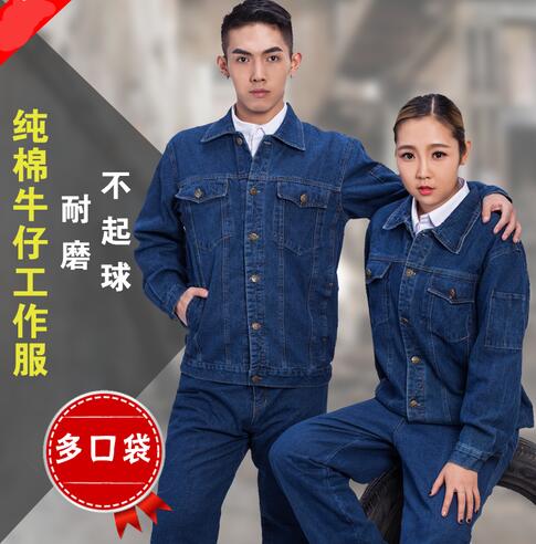 修理廠定做工服