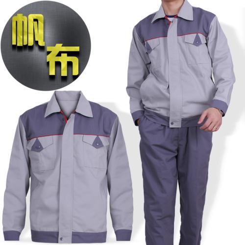 秋冬季工服選購