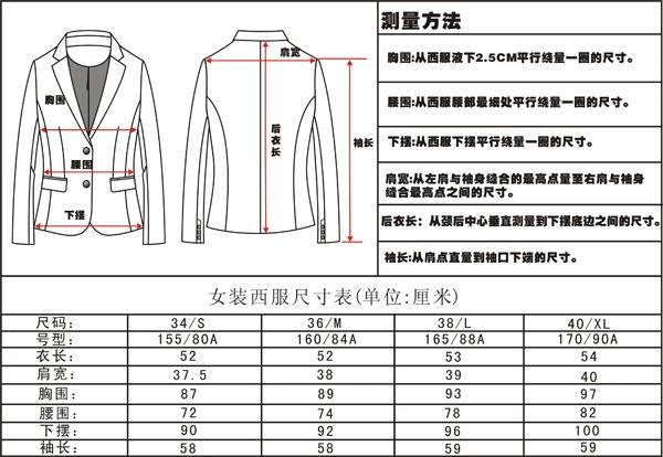 定做西服的好處